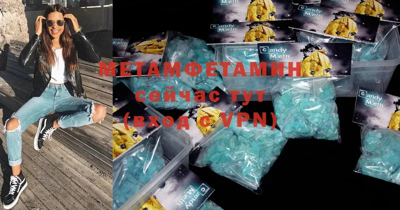 Где купить наркотики Абаза A-PVP  Марихуана  Амфетамин  ГЕРОИН  Cocaine  Меф мяу мяу  Гашиш 