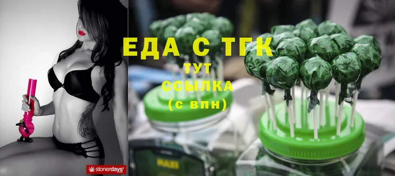 где продают   Абаза  Cannafood марихуана 